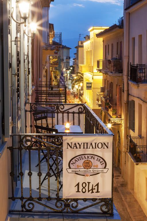 فندق Nafplion 1841 الغرفة الصورة